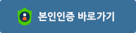회원가입으로 이동